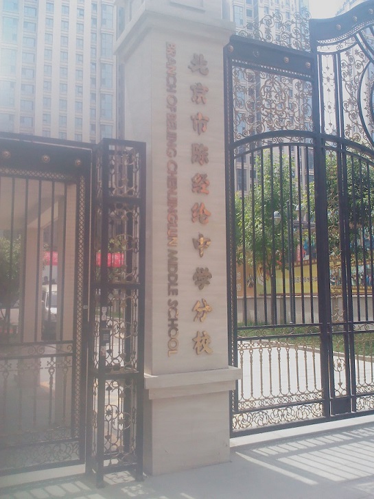 舞蹈地板,舞蹈地板安装