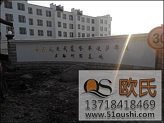 武警边防部队后勤训练基地乒乓球地胶铺设