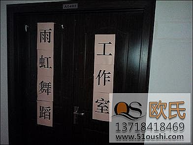 舞蹈地胶案例之北京雨虹舞蹈工作室