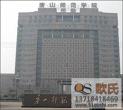 唐山师范学院舞蹈教室地胶铺设