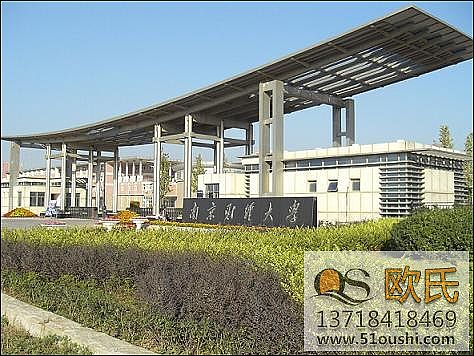 欧氏地板为南京财经大学安装乒乓球地胶