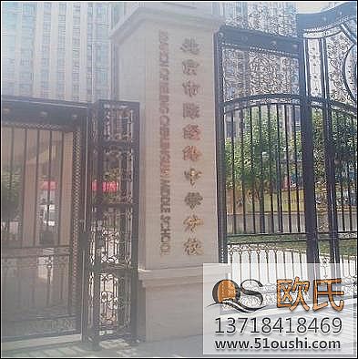 北京市陈经纶中学分校舞蹈地板安装