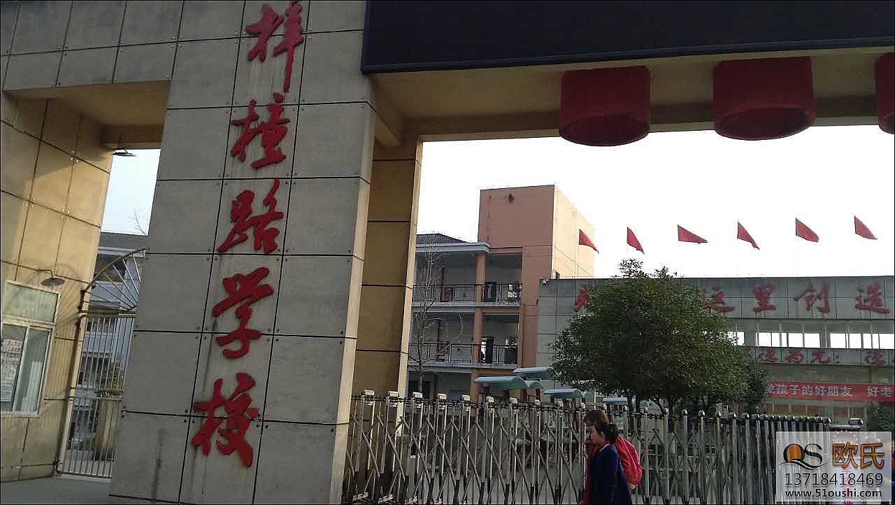 泸州梓潼路学校舞蹈教室地胶成功案例