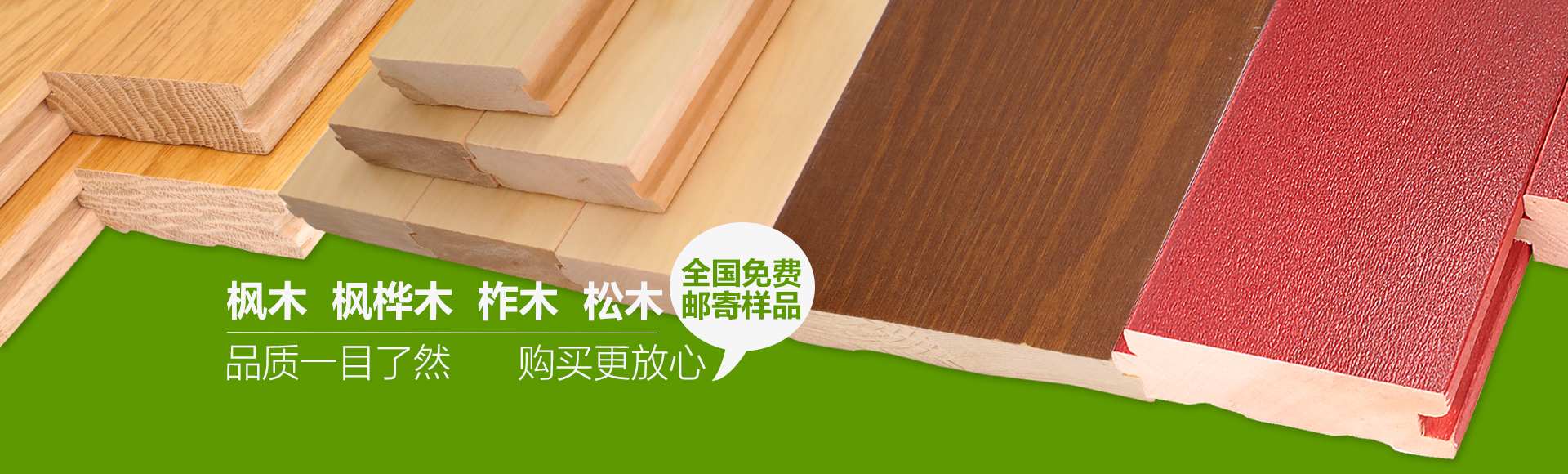 体育馆木地板,篮球馆木地板,运动木地板知名厂商!