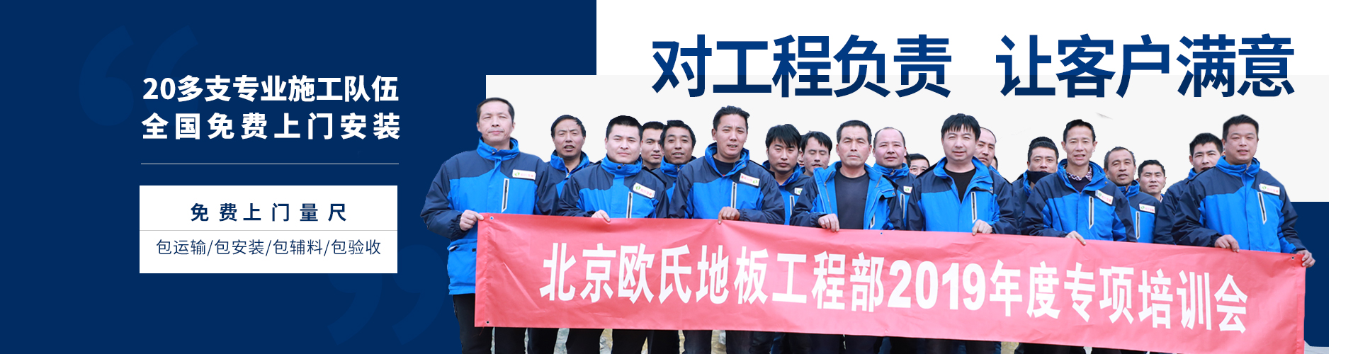 体育馆木地板,篮球馆木地板,运动木地板知名厂商!