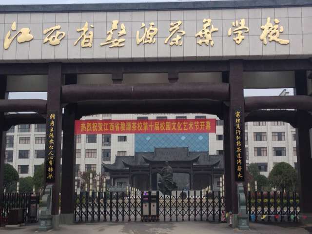 运动木地板