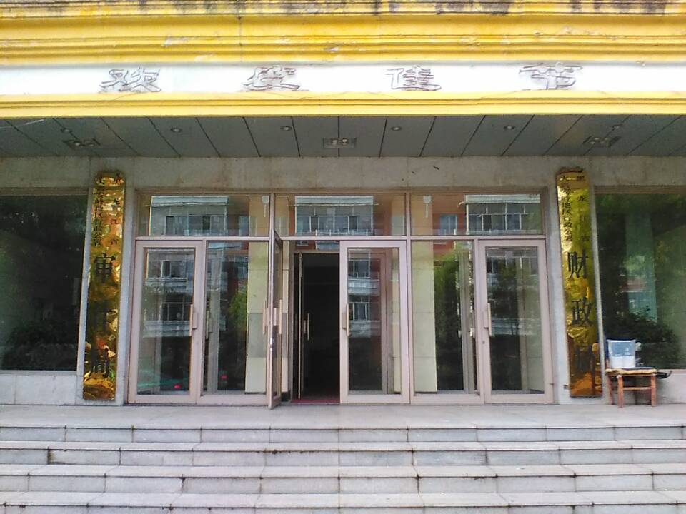 运动木地板