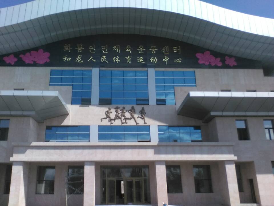 运动木地板,实木运动地板