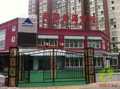 光明外语学校舞蹈地胶铺设